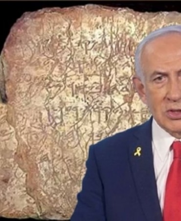 1845151-israil-in-pesine-dustugu-turkiye-deki-bu-tarihi-yazitin-sirri-68cac45d381c9