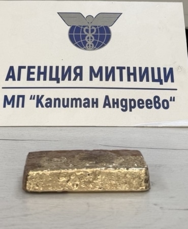 TIRIN DİREKSİYONUNA GİZLENEN KÜLÇE ALTIN KOMŞUYA TAKILDI