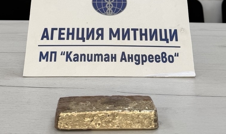 TIRIN DİREKSİYONUNA GİZLENEN KÜLÇE ALTIN KOMŞUYA TAKILDI